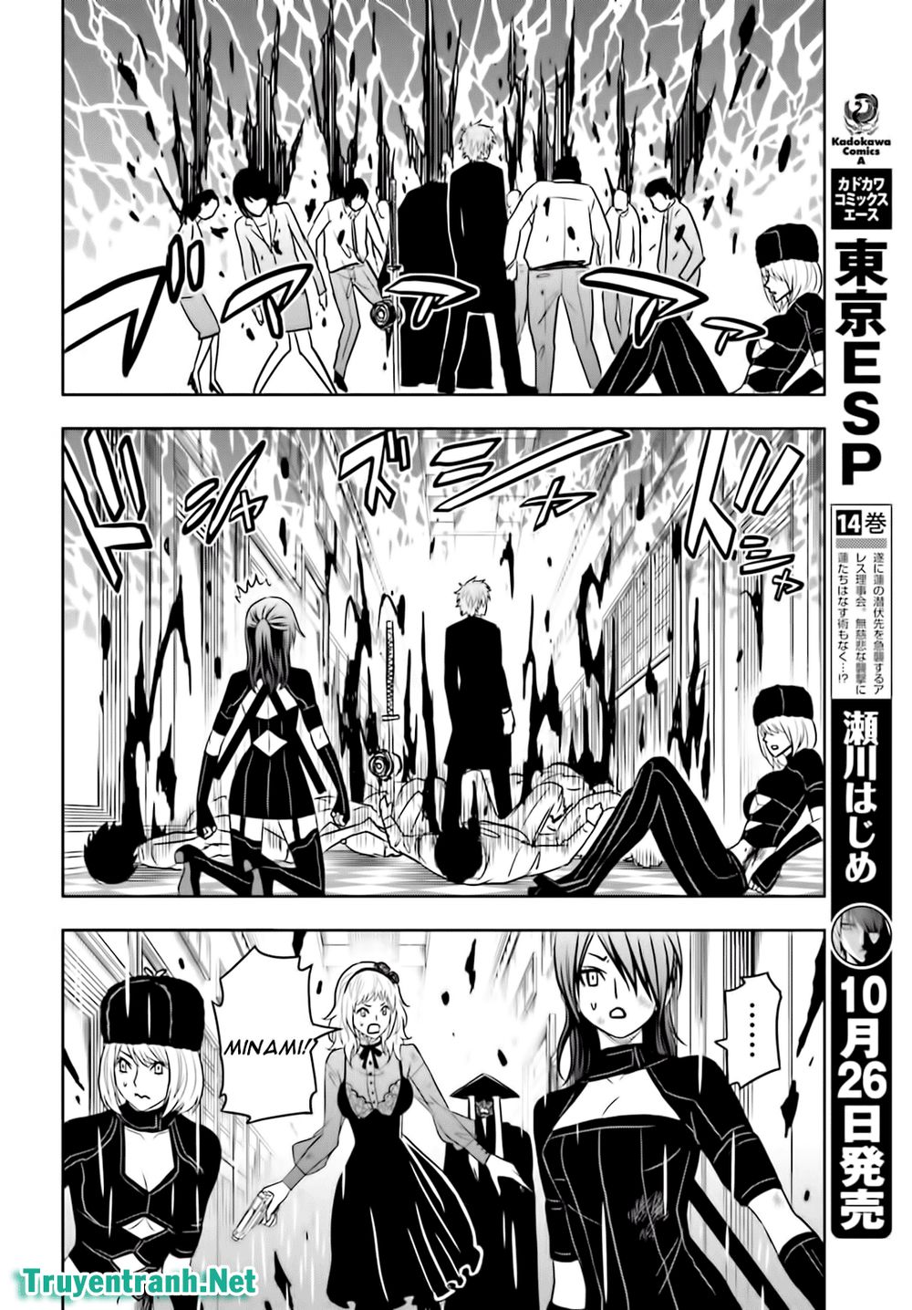 tokyo esp chapter 67 17