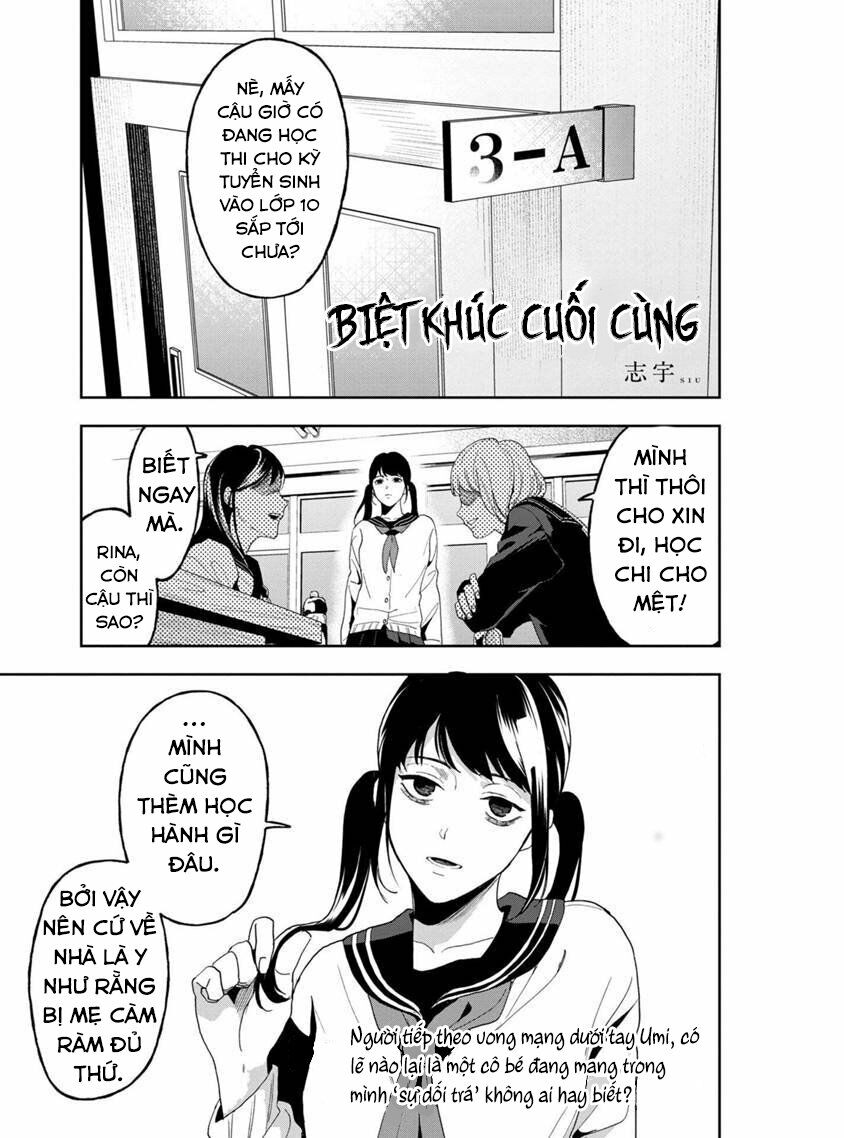 biệt khúc cuối cùng. chapter 13 1