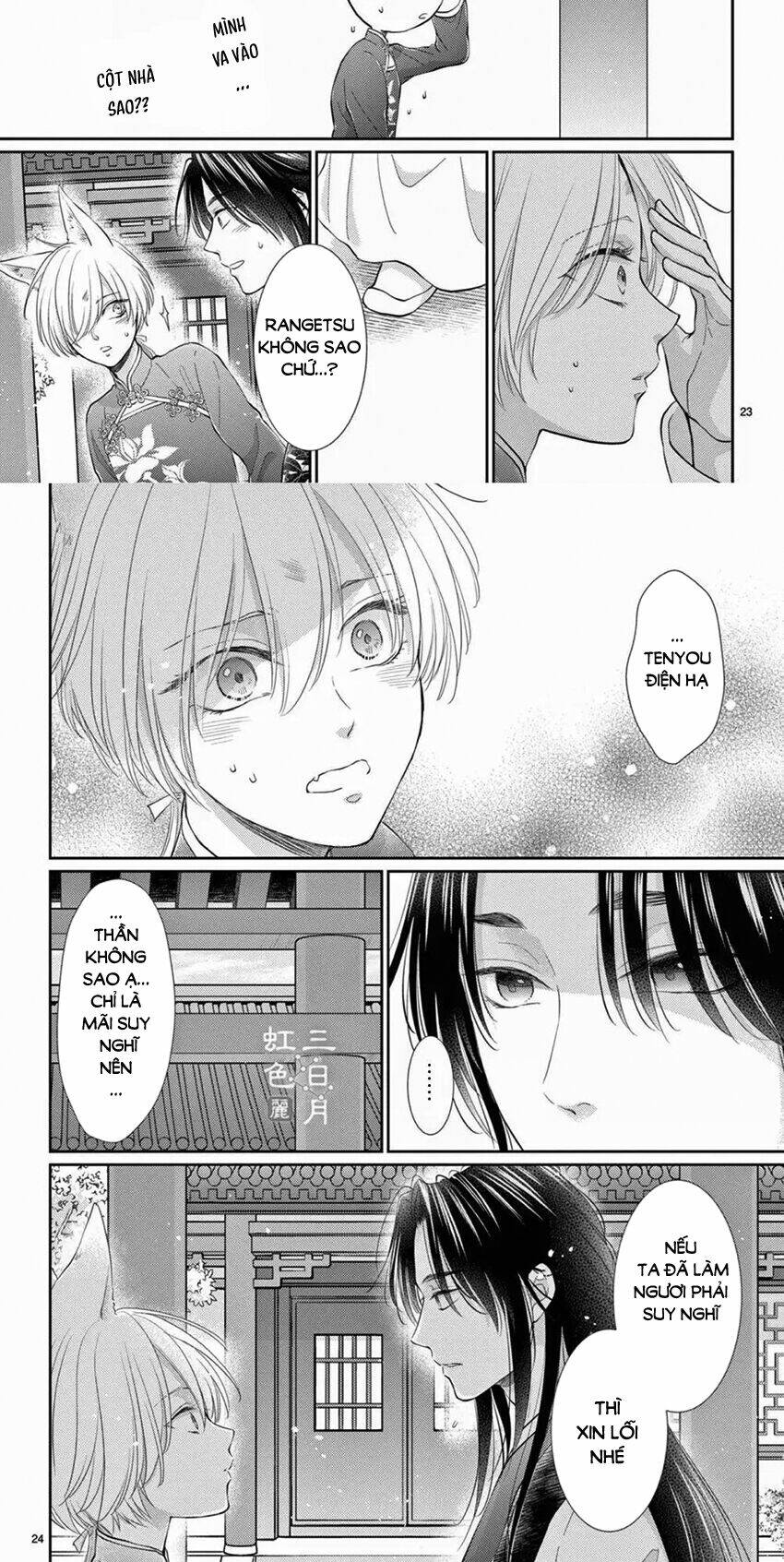 vua quái vật chapter 27 18