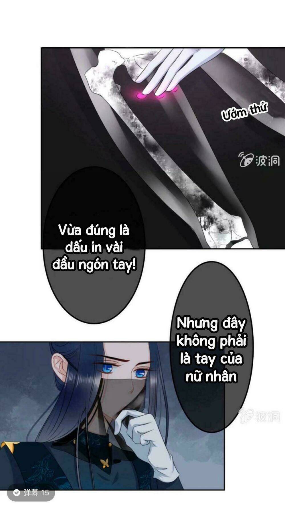 sủng phi của vương chapter 43 17