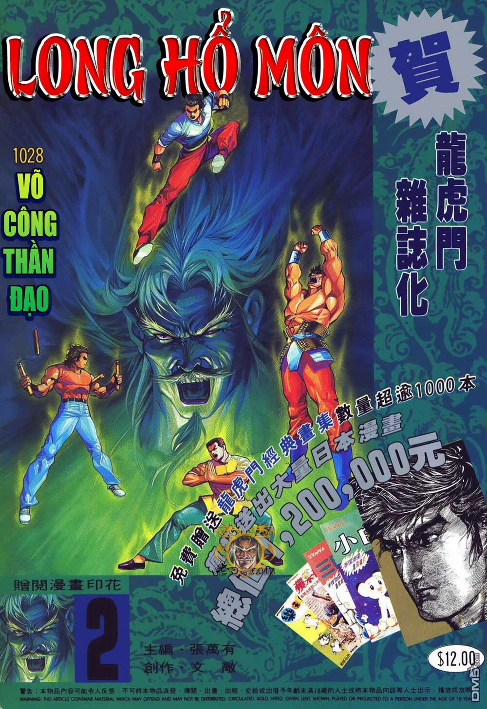 cựu tác long hổ môn chapter 1028 1