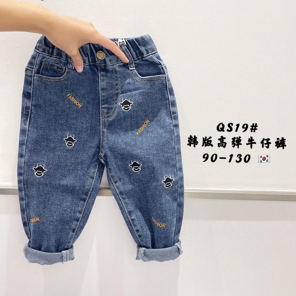 Quần dài bé trai Moon House chất jean bò sữa cao cấp dáng baggy form rộng cho bé đi học đi chơi Quần áo trẻ em