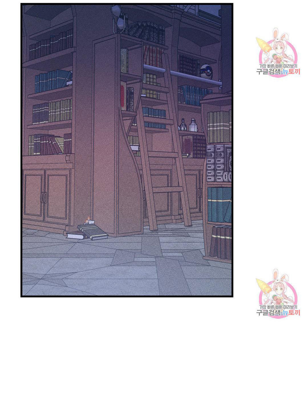 [18+] sự sụp đổ hắc ám - vực thẳm - dark fall chapter 12.2 15