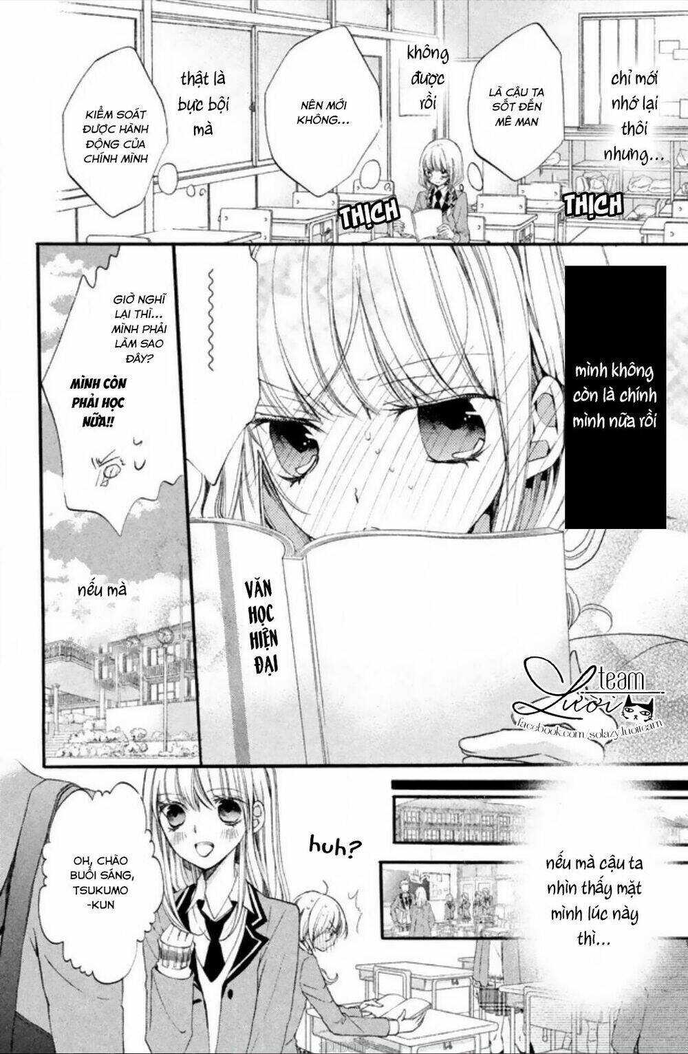 tsukumo-kun no ai wa machigatte iru chapter 4 9