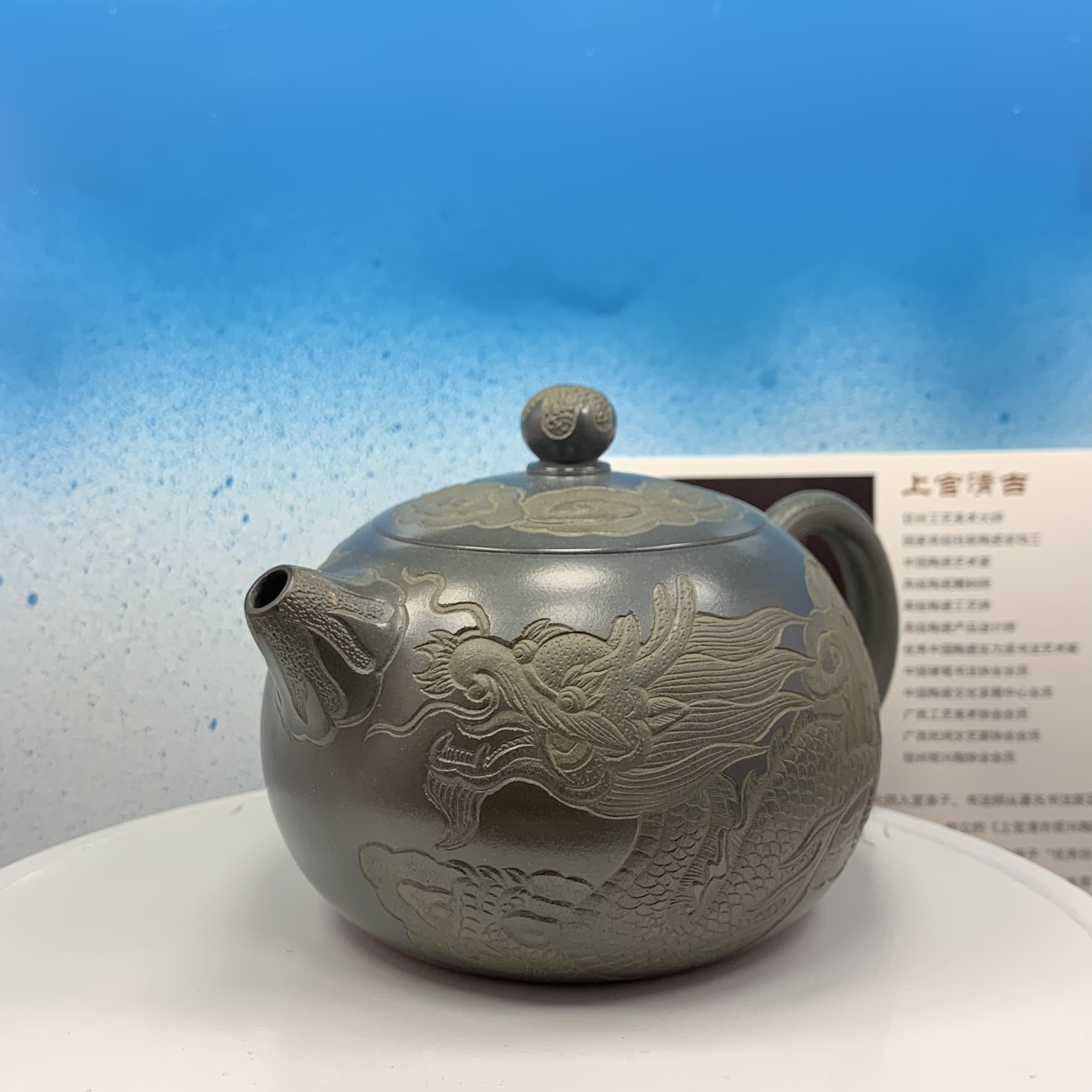 Ấm trà Tây Thi, khoáng thô nguyên bản, nê hưng khâm châu, chế tác thủ công, hoạ tiết khắc tay