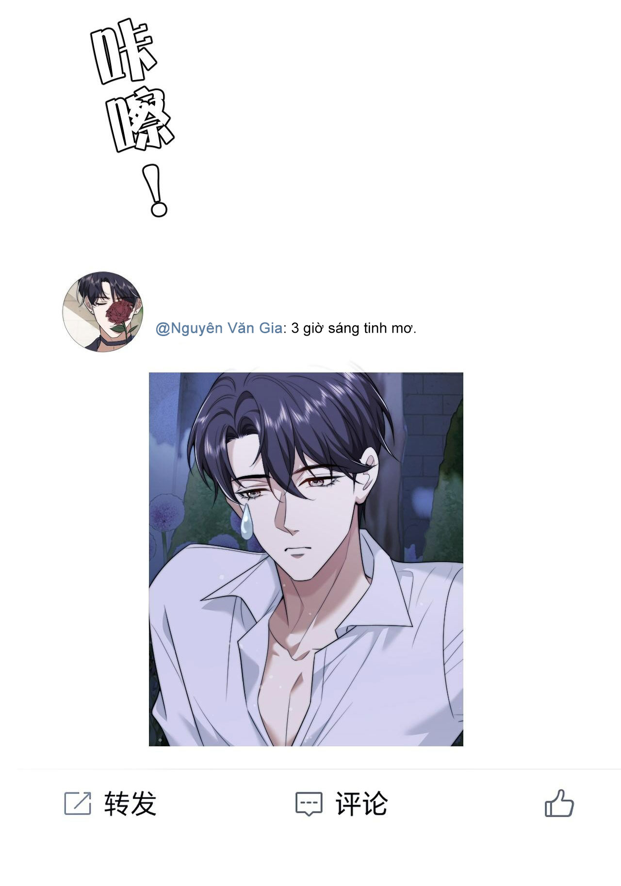 chủ mẫu cao môn xuyên không thành nữ phụ hào môn chapter 36.1 3