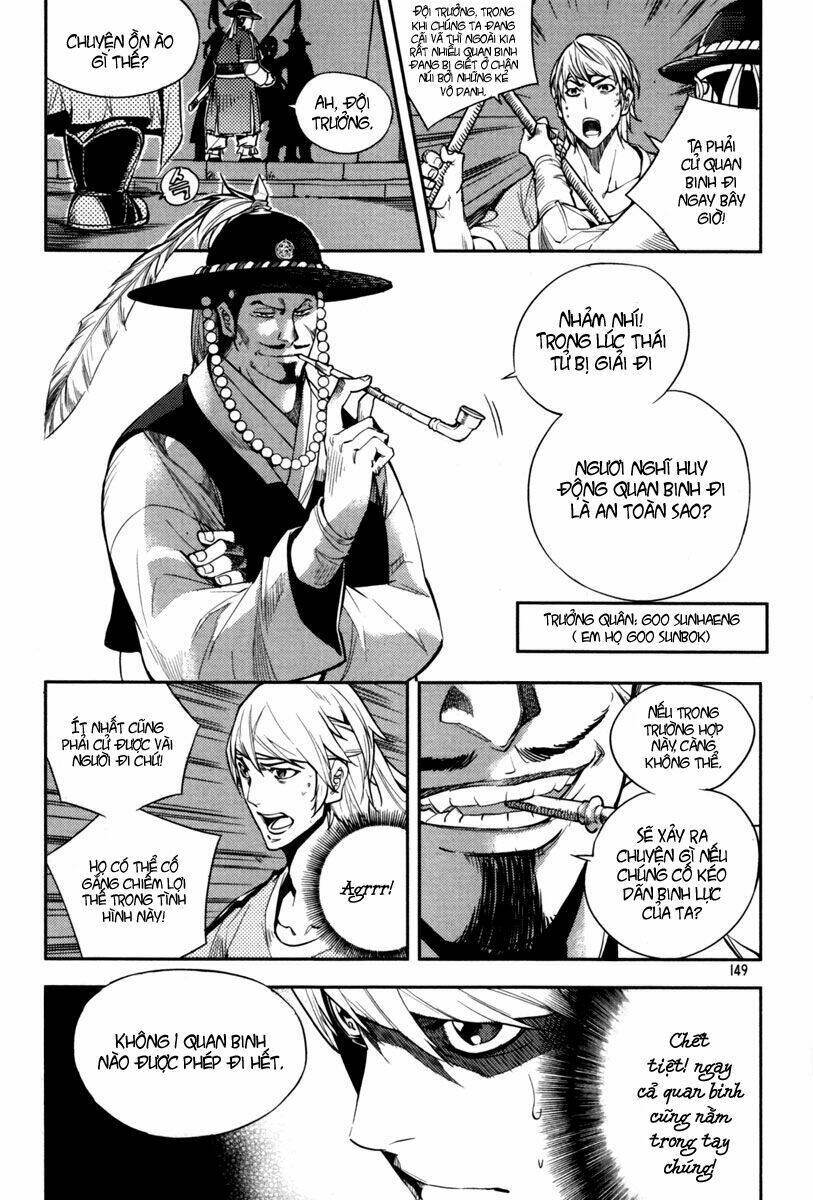 honorable baek dong soo chapter 6 4