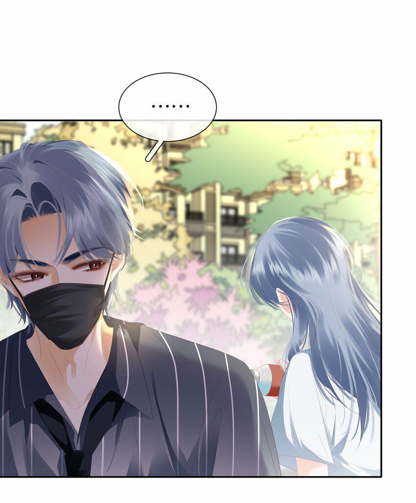 không làm trai bao! chapter 90 27