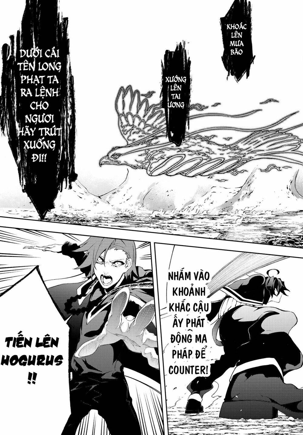 wistoria's wand and sword chapter 8 29