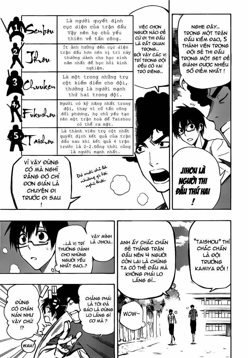 kurogane chapter 7 5