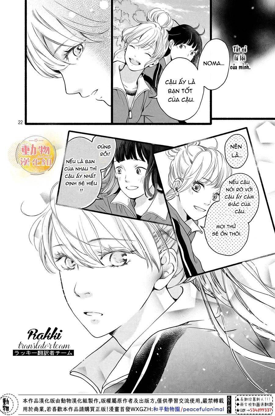 mikansei demo koi ga ii. chapter 3 22