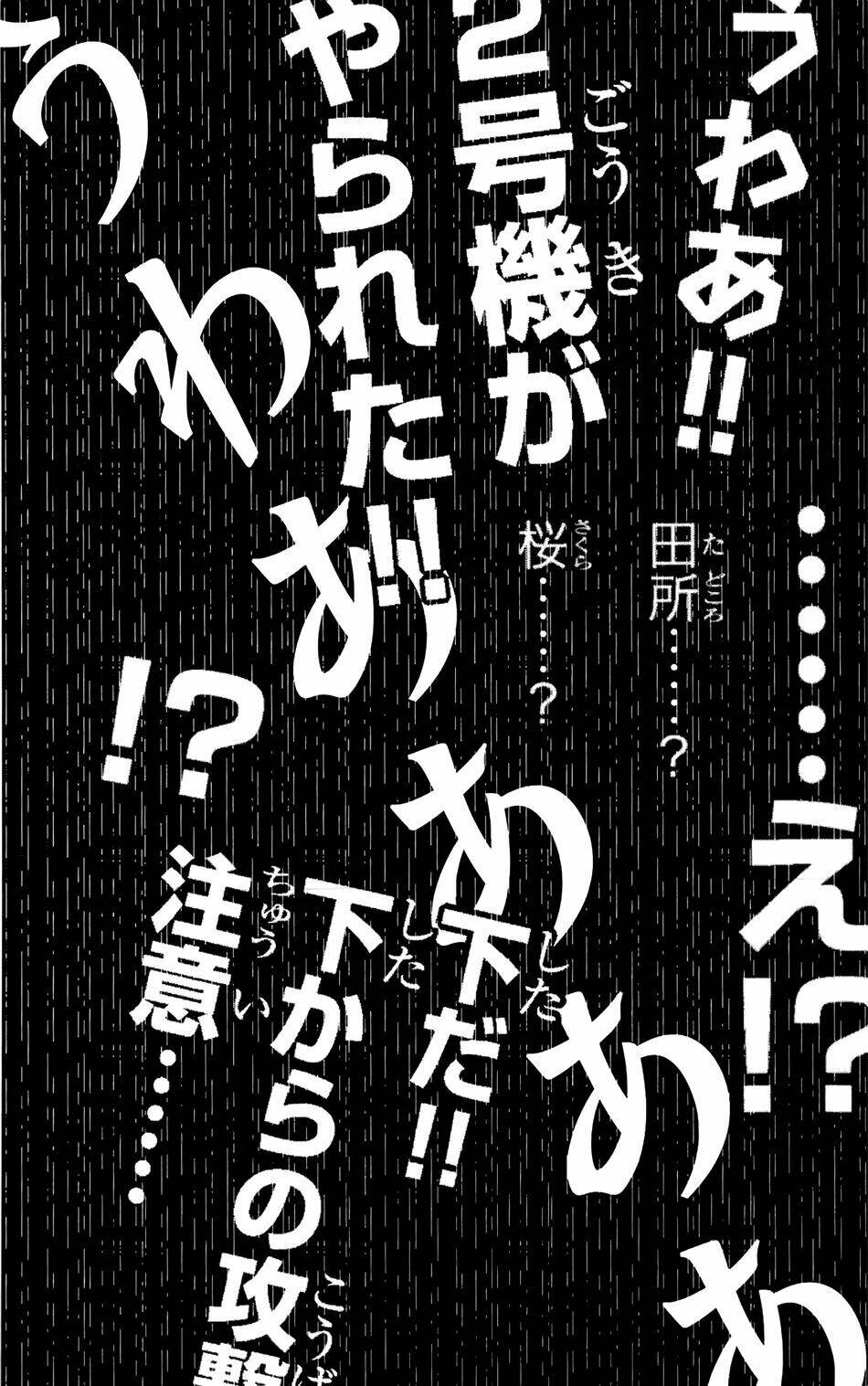 hakaijuu chapter 16 5