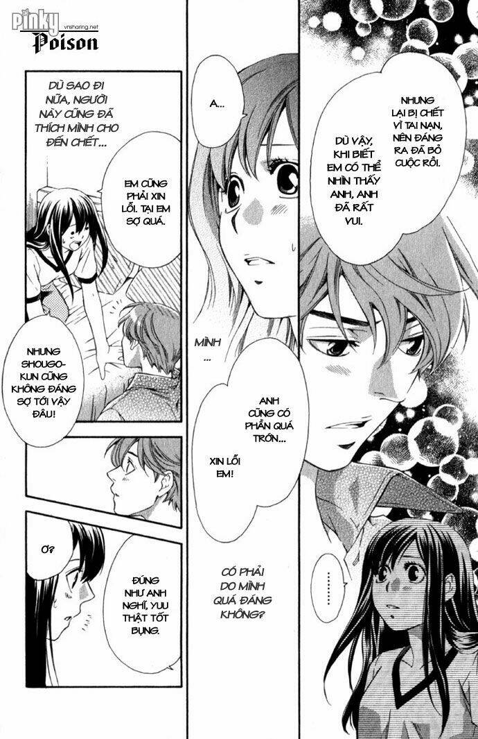 suki ni naru made matte chapter 4 17