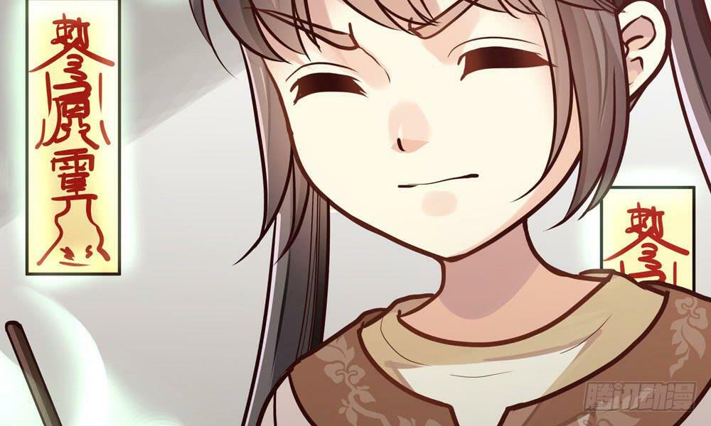 thái tử phi nhà ta thật hung hăng chapter 21 36