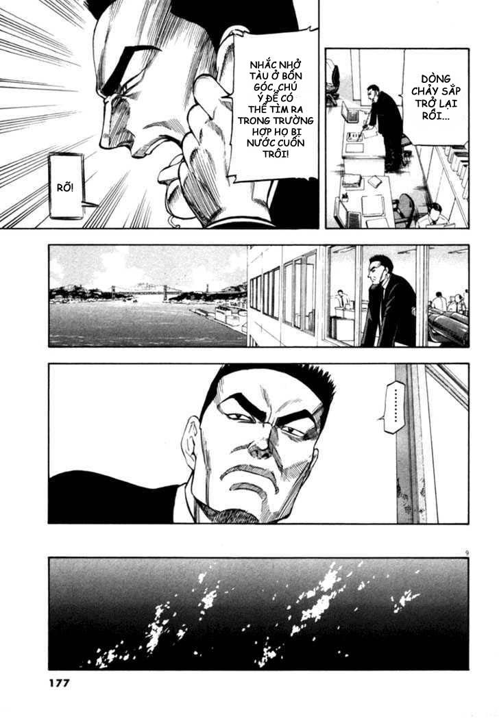 waga na wa umishi chapter 17 9