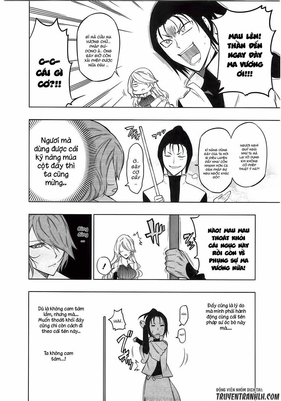 maousama chotto sore totte!! chapter 14 5