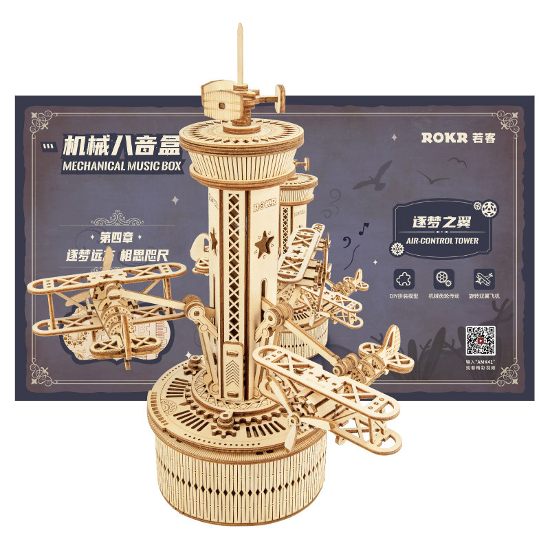 Mô hình Hộp nhạc Airplane Control Tower Mechanical Music Box AMK41