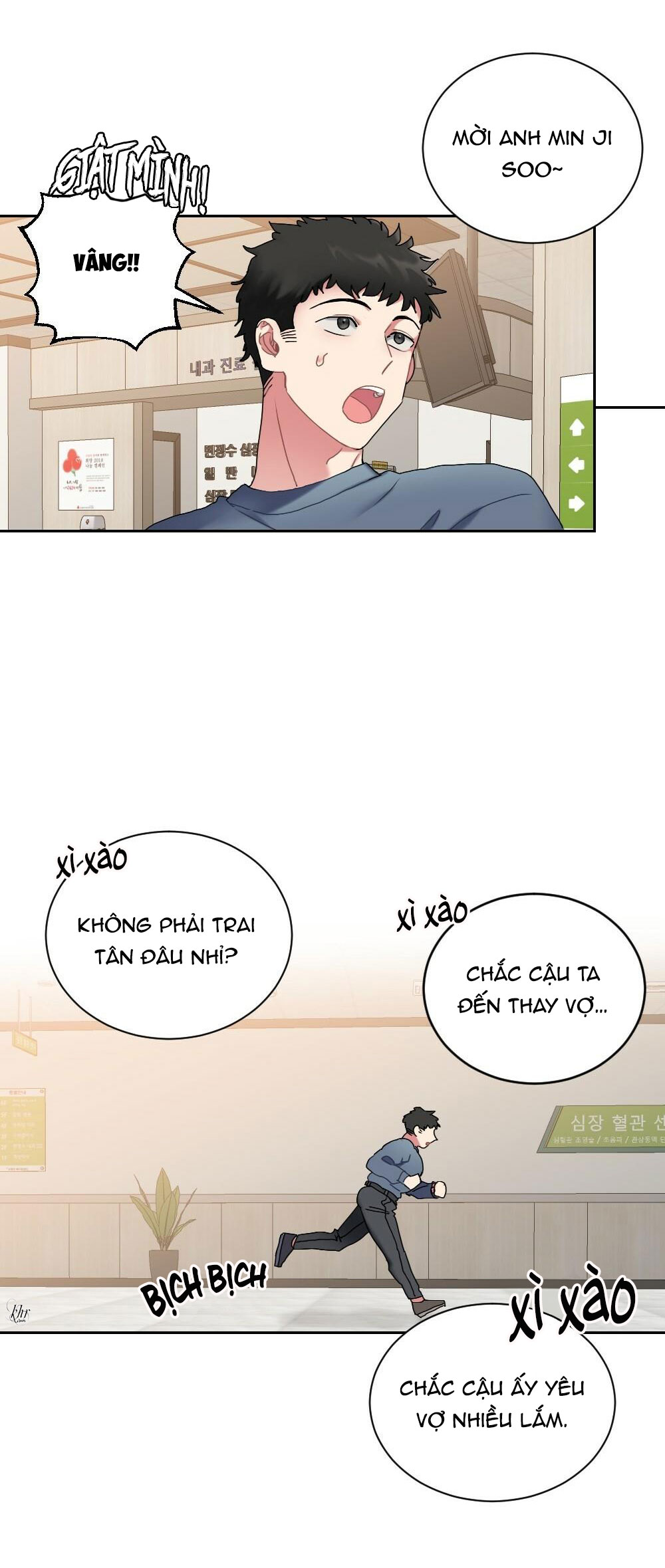 phòng điều trị zú tập trung chapter 1 25