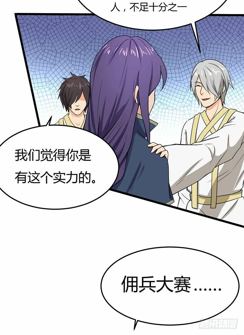 hỗn độn kiếm thần chapter 76 29