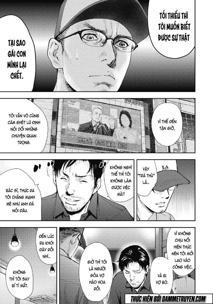 Gift ± chapter 72 11