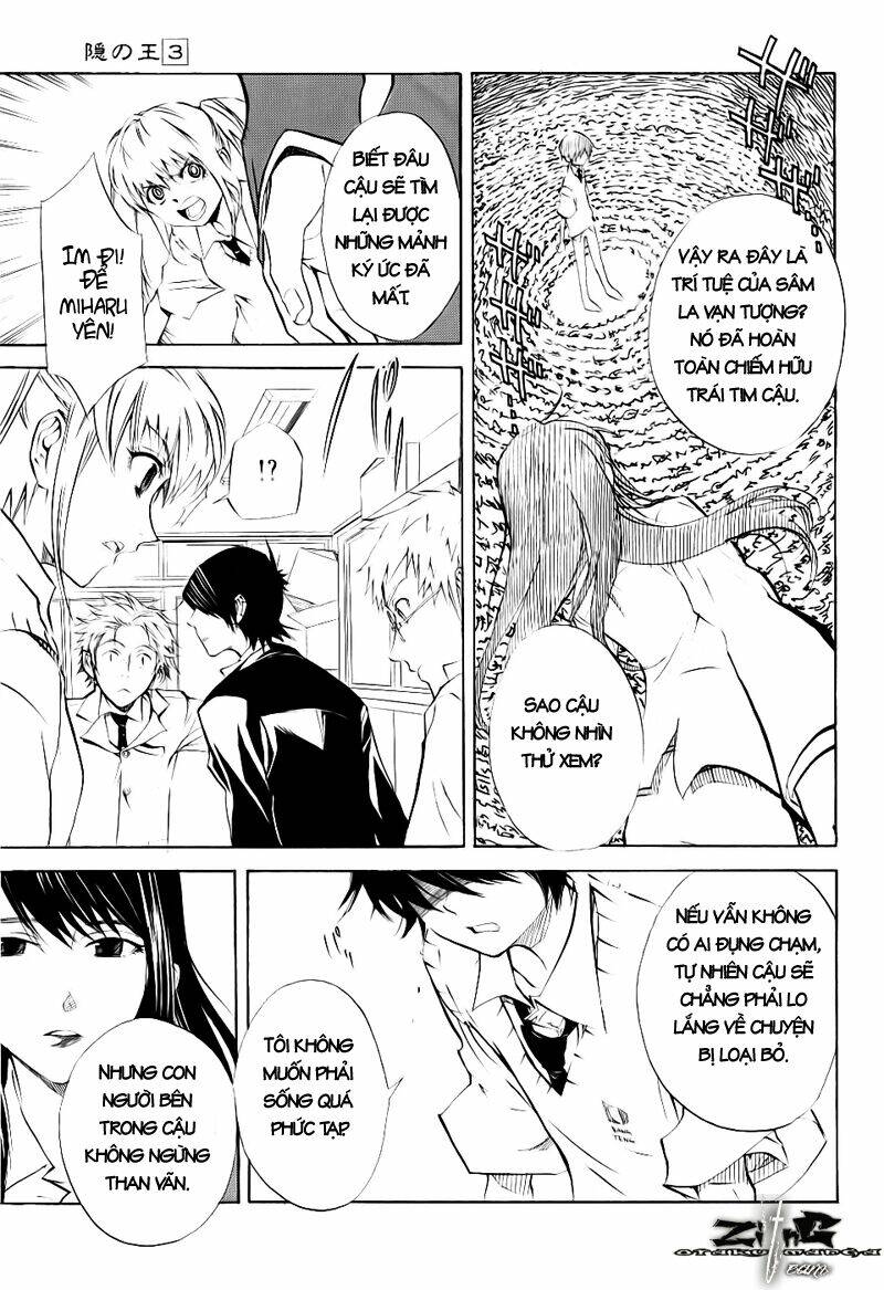 nabari no ou chapter 12 17