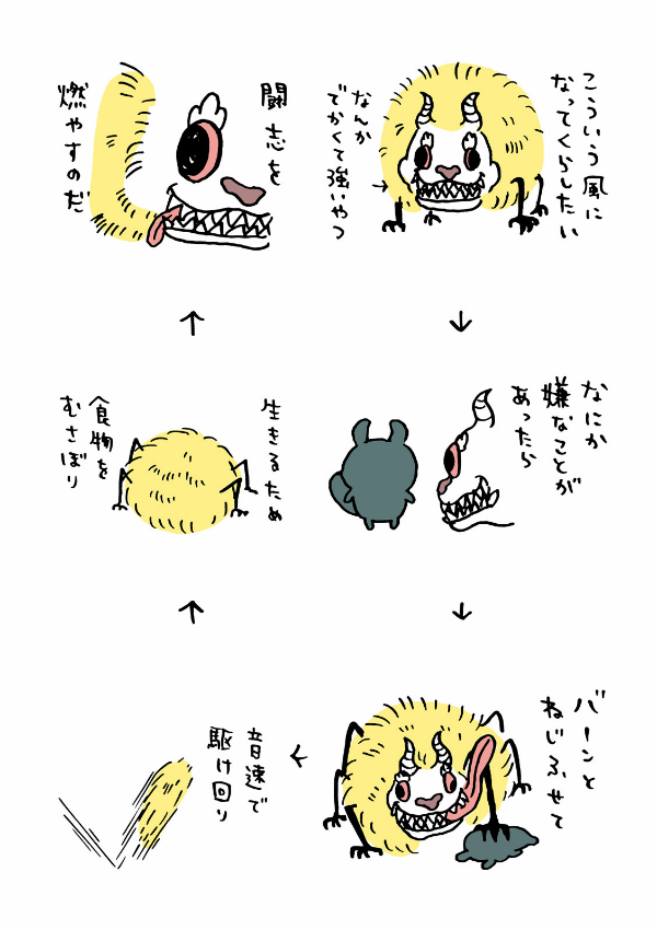Chiikawa: Nanka Chiisakute Kawaii Yatsu 1 (Japanese Edition)