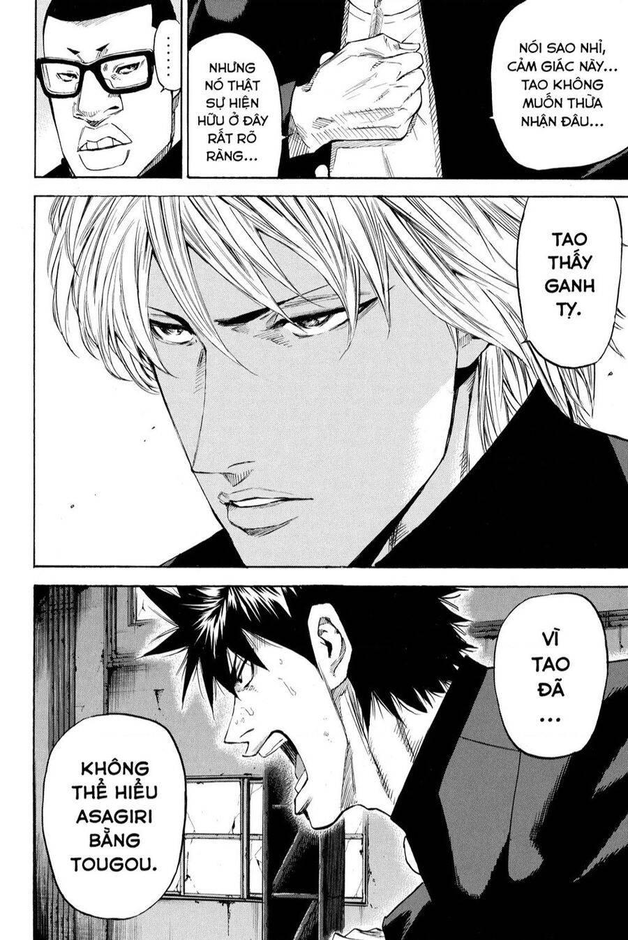 a-bout! chapter 206 31