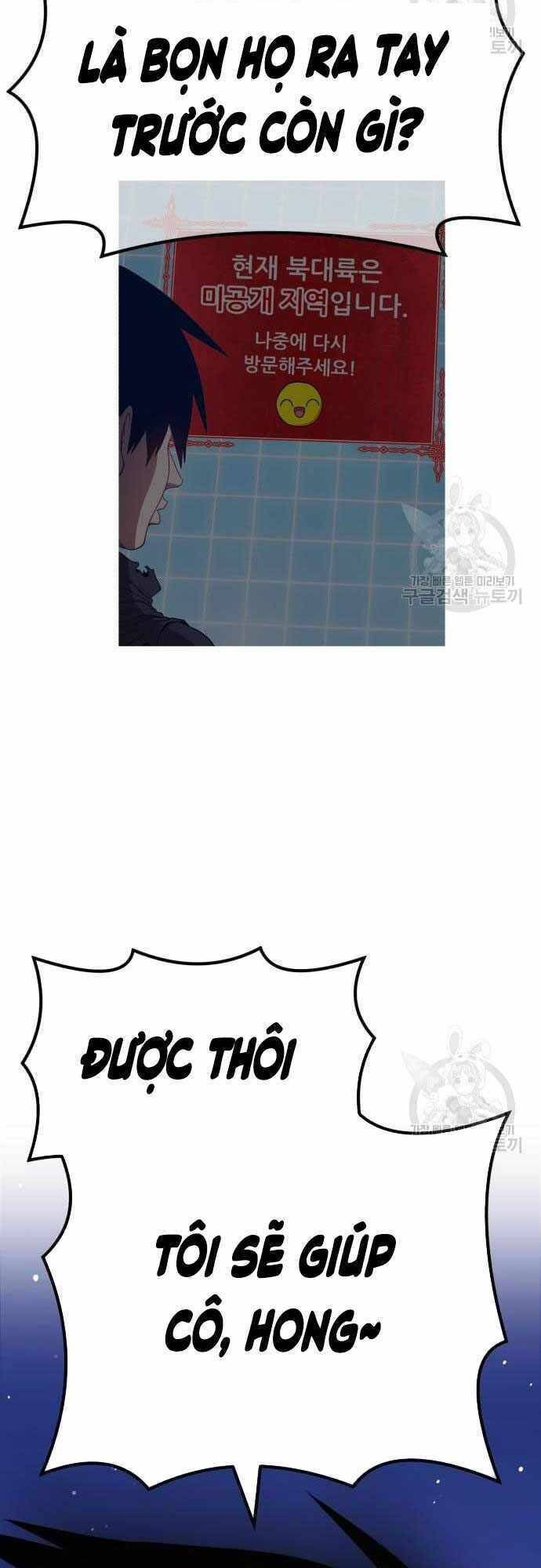 Gậy Gỗ Cấp 99+ chapter 40.5 61