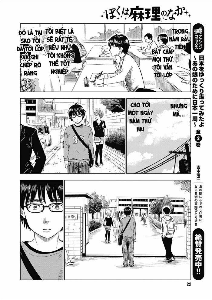 boku wa mari no naka chapter 1 15