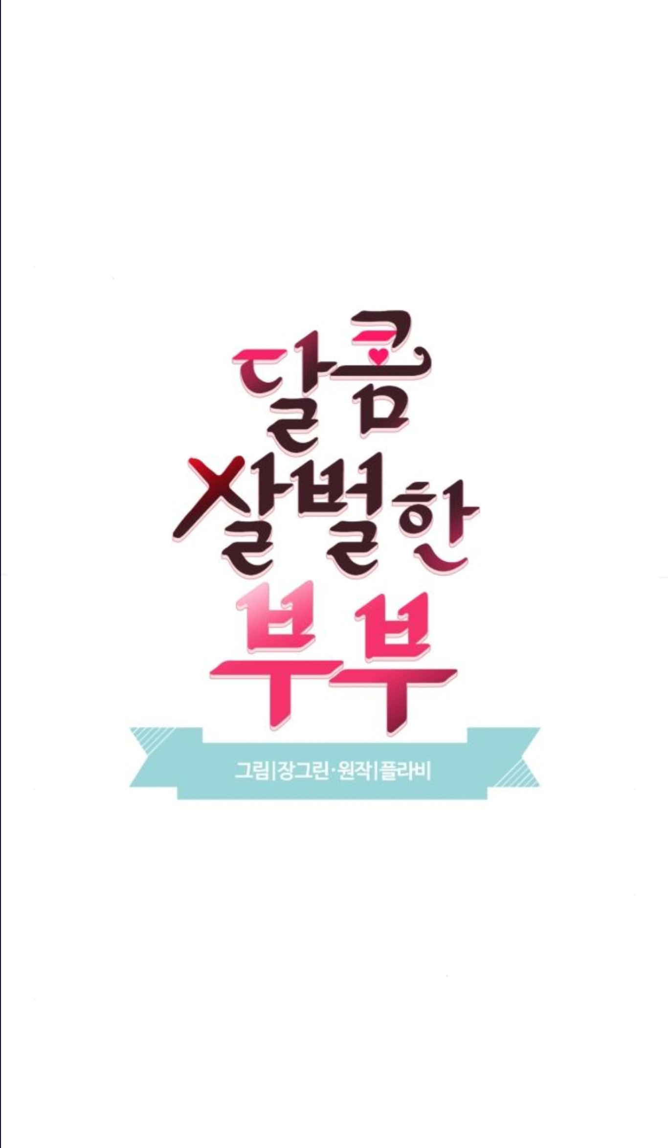 oan gia ngõ hẹp chapter 49 6