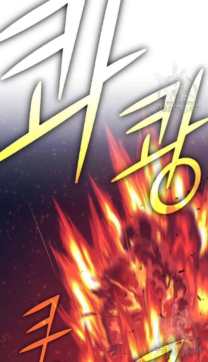 Gậy Gỗ Cấp 99+ chapter 74.5 99