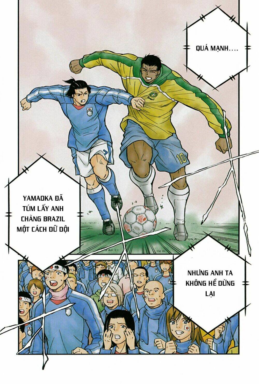 shura no mon iden - fudekage chapter 1.1 8