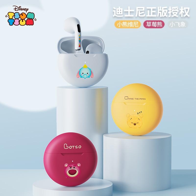 Tai nghe không dây Disney D10 bluetooth 5.0, giảm tiếng ồn, chống nước tốt, thiết kế nhỏ gọn, êm tai