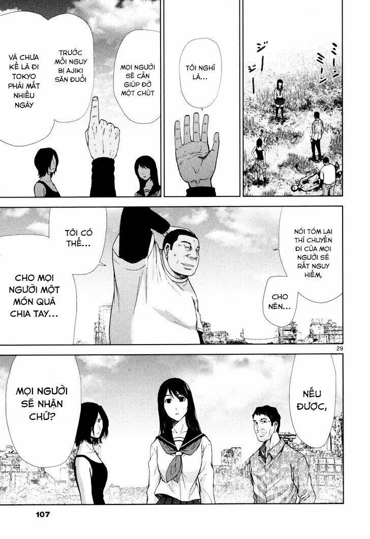 imawa no michi no alice: alice on border road chapter 2 27