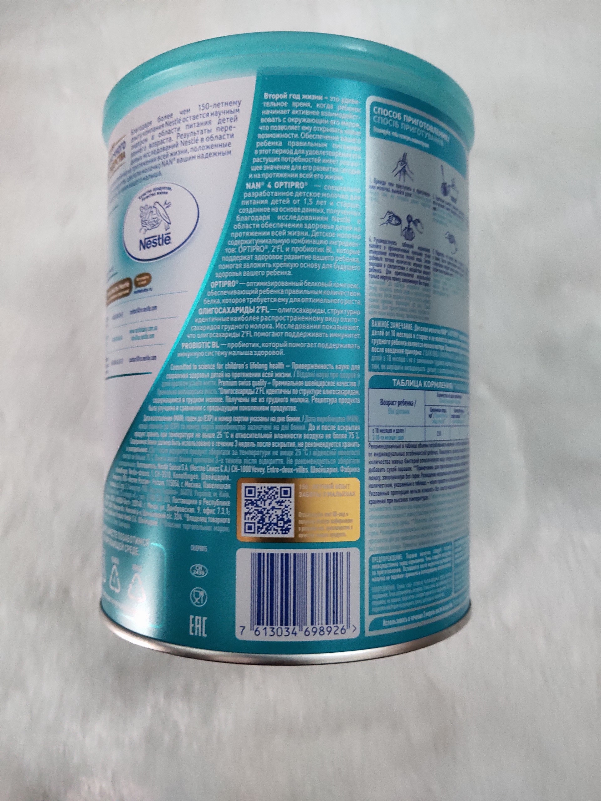 Sữa Bột Nestlé NAN Nga Optipro 4 18-24 tháng