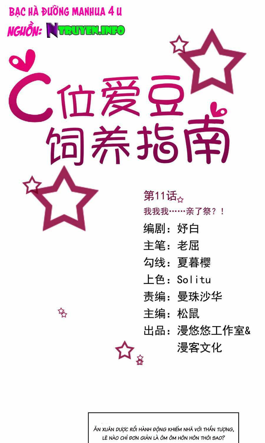 đào sắc tinh quang chapter 13 1