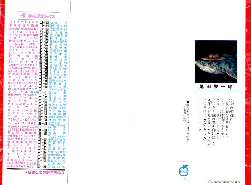 đảo hải tặc - one piece chapter 54 2