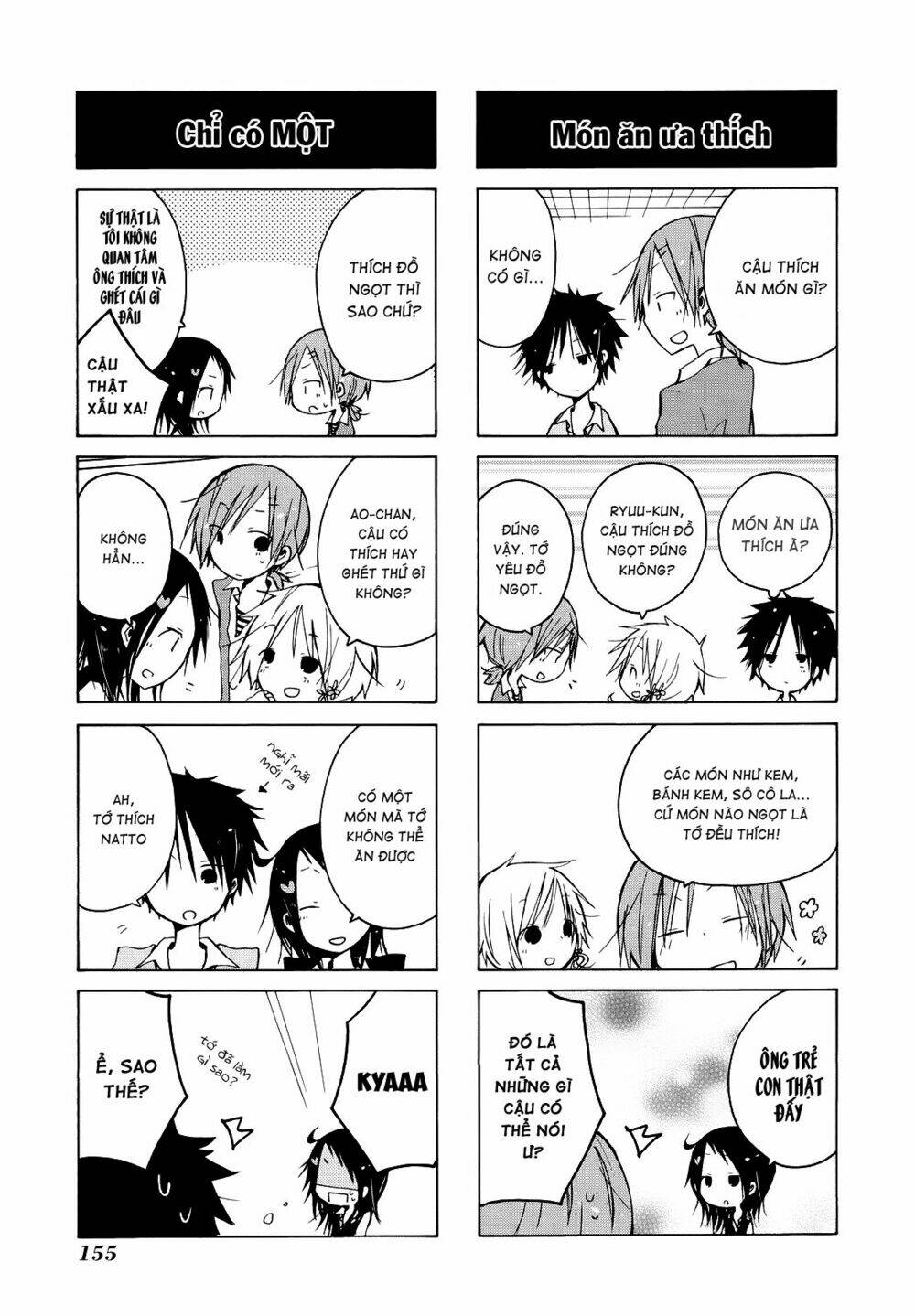 kimi to kami hikoki chapter 12.5 3