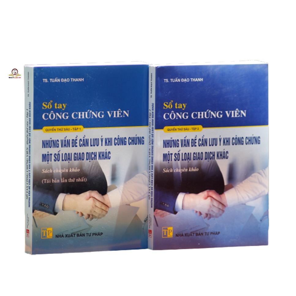 Sách- Bộ Sổ tay công chứng viên những vấn đề cần lưu ý khi công chứng một số loại giao dịch khác