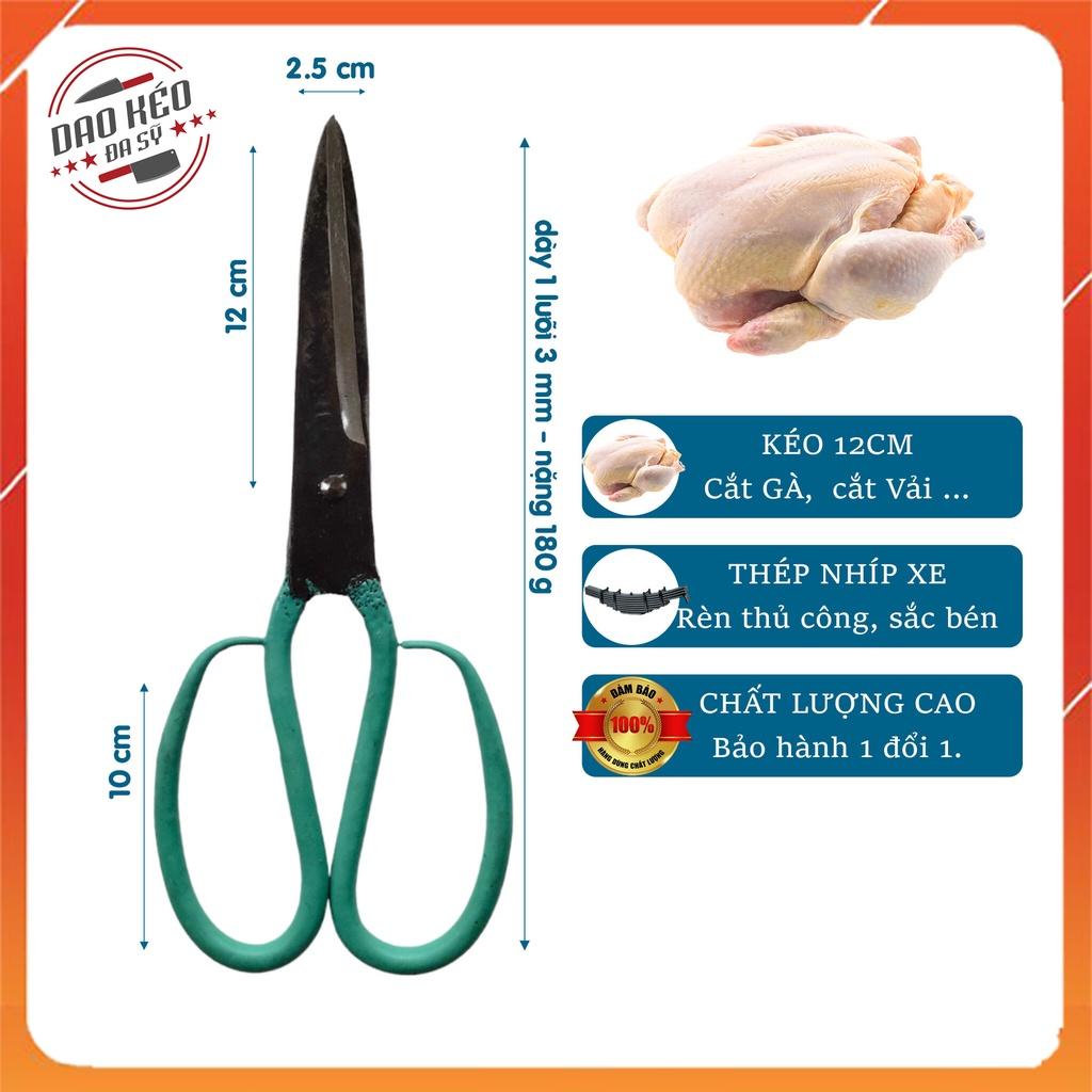Kéo 12 Cm Loại Tốt, Kéo Rèn Đa Sỹ Rèn Từ Thép Nhíp Xe Siêu Bền - K28