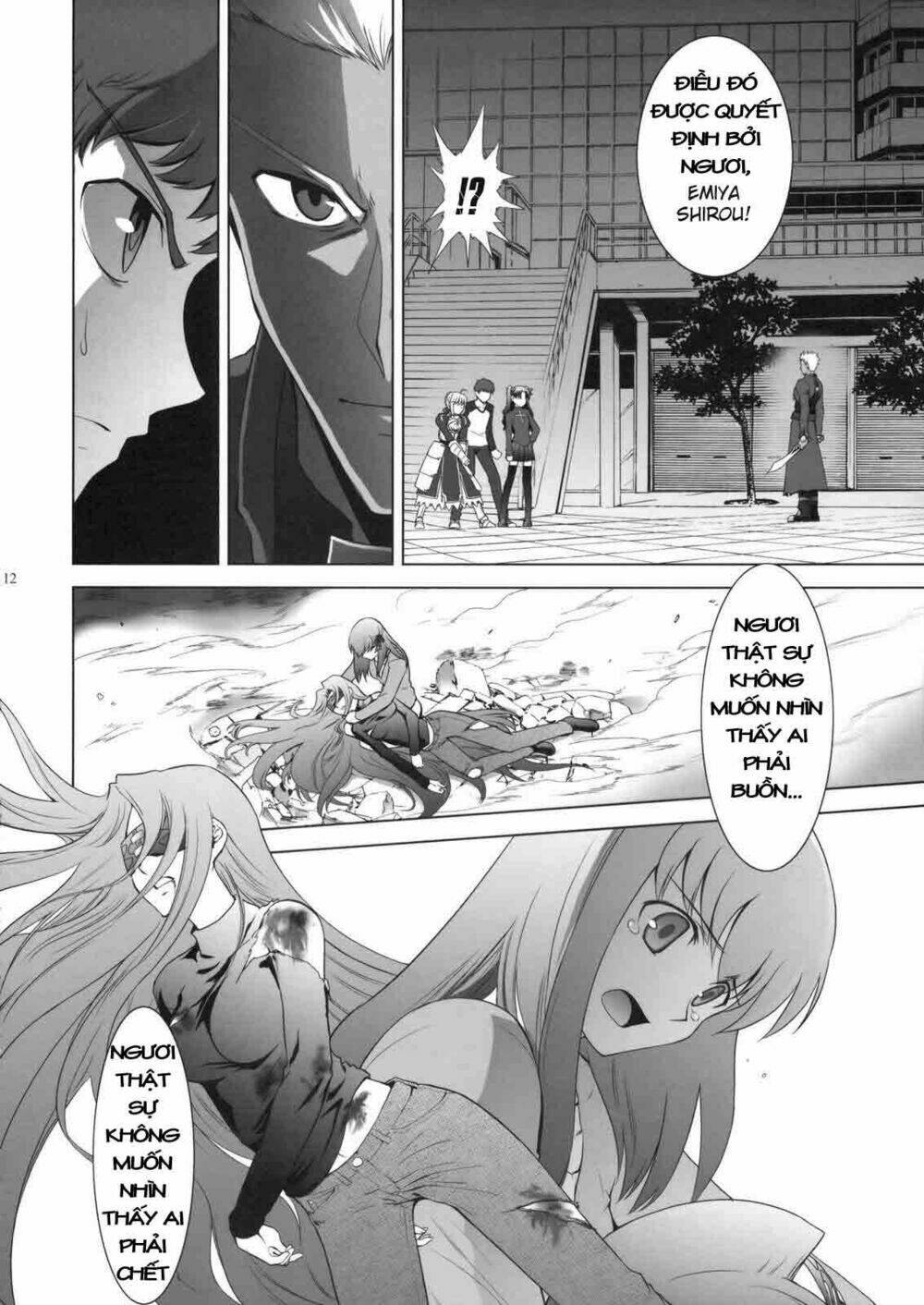 t-moon complex x chapter 2 11