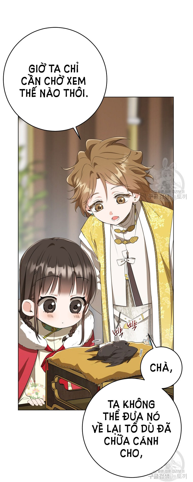 trở thành đứa cháu gái bị ghẻ lạnh trong gia tộc võ giả hùng mạnh chapter 19.1 17