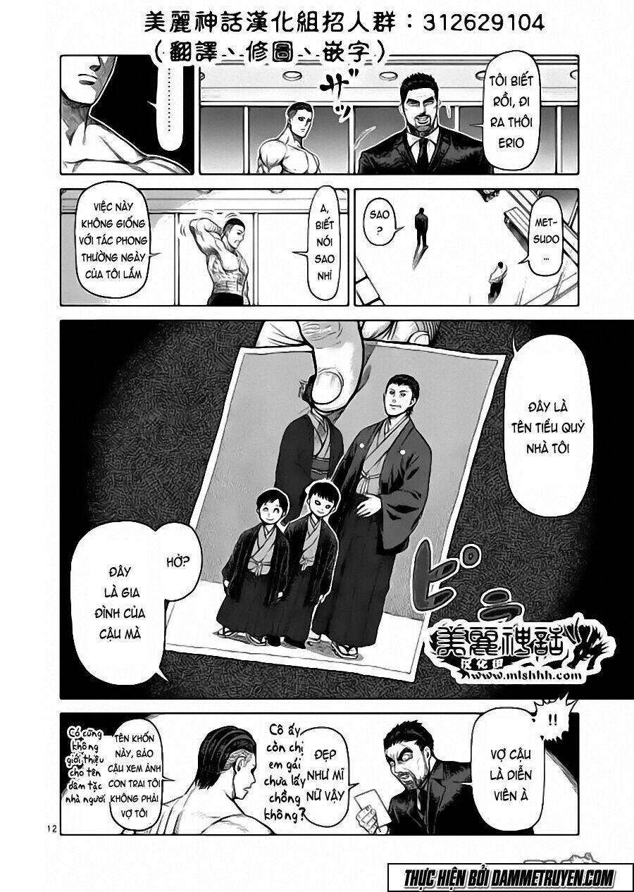 kengan ashua - zero atula chapter 8 13