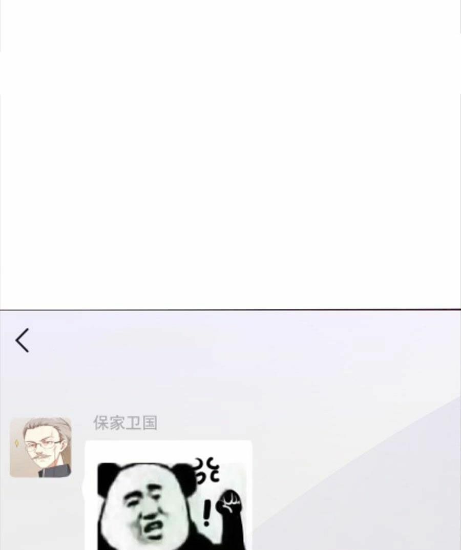 gặp phải người chồng xảo quyệt! chapter 26 43