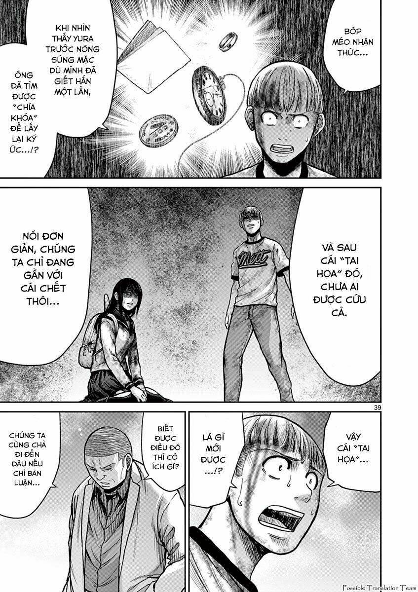 imawa no michi no alice: alice on border road chapter 24 47