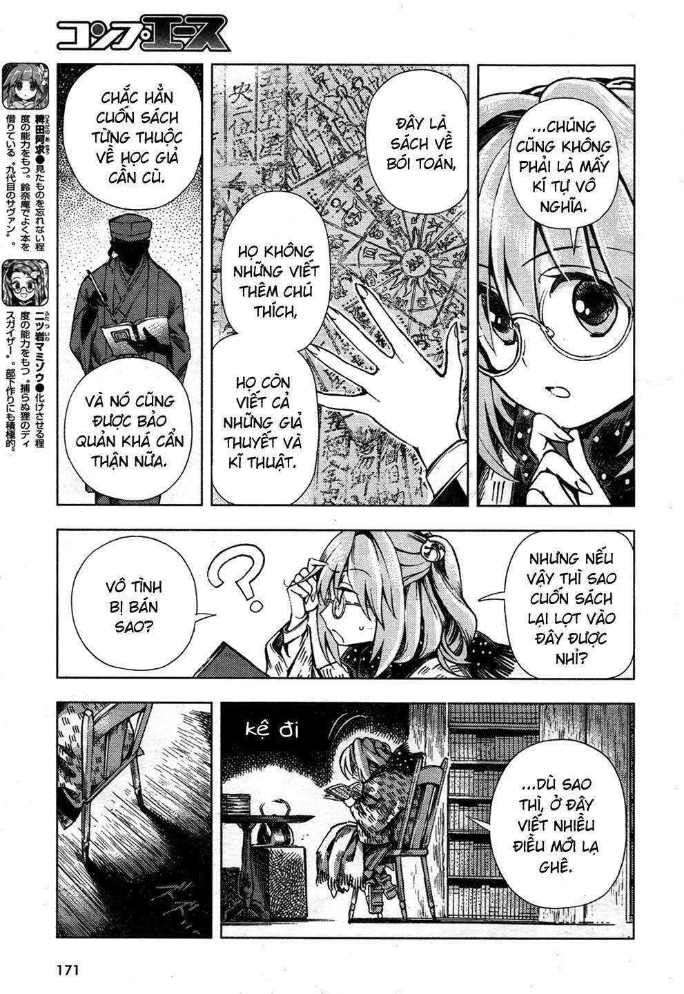 Touhou Suzunaan ~ Forbidden Scrollery Chapter 24: - Tác phẩm vô danh dễ bị chiếm đoạt (Phần một) - Trang 4