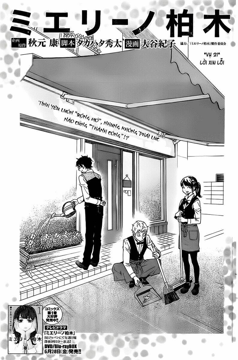 mielino kashiwagi chapter 21 1