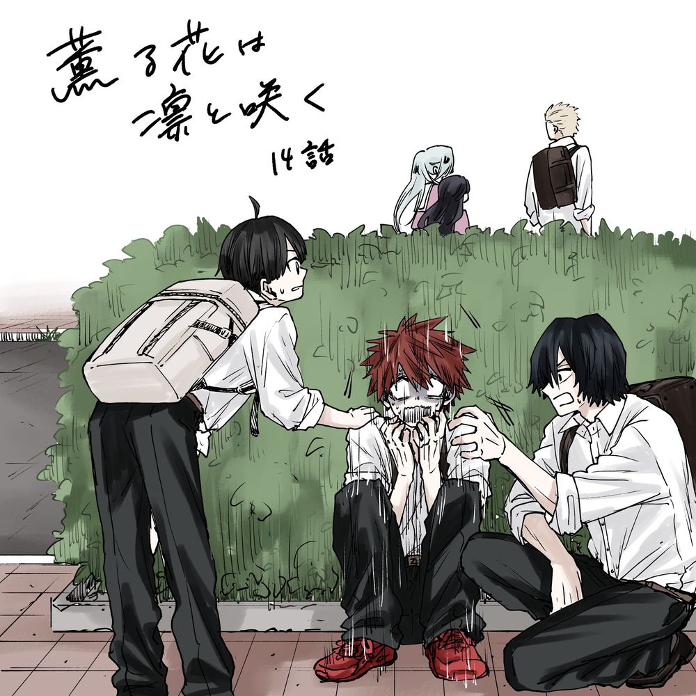 the fragrant flower blooms with dignity - kaoru hana wa rin to saku chapter 14 23