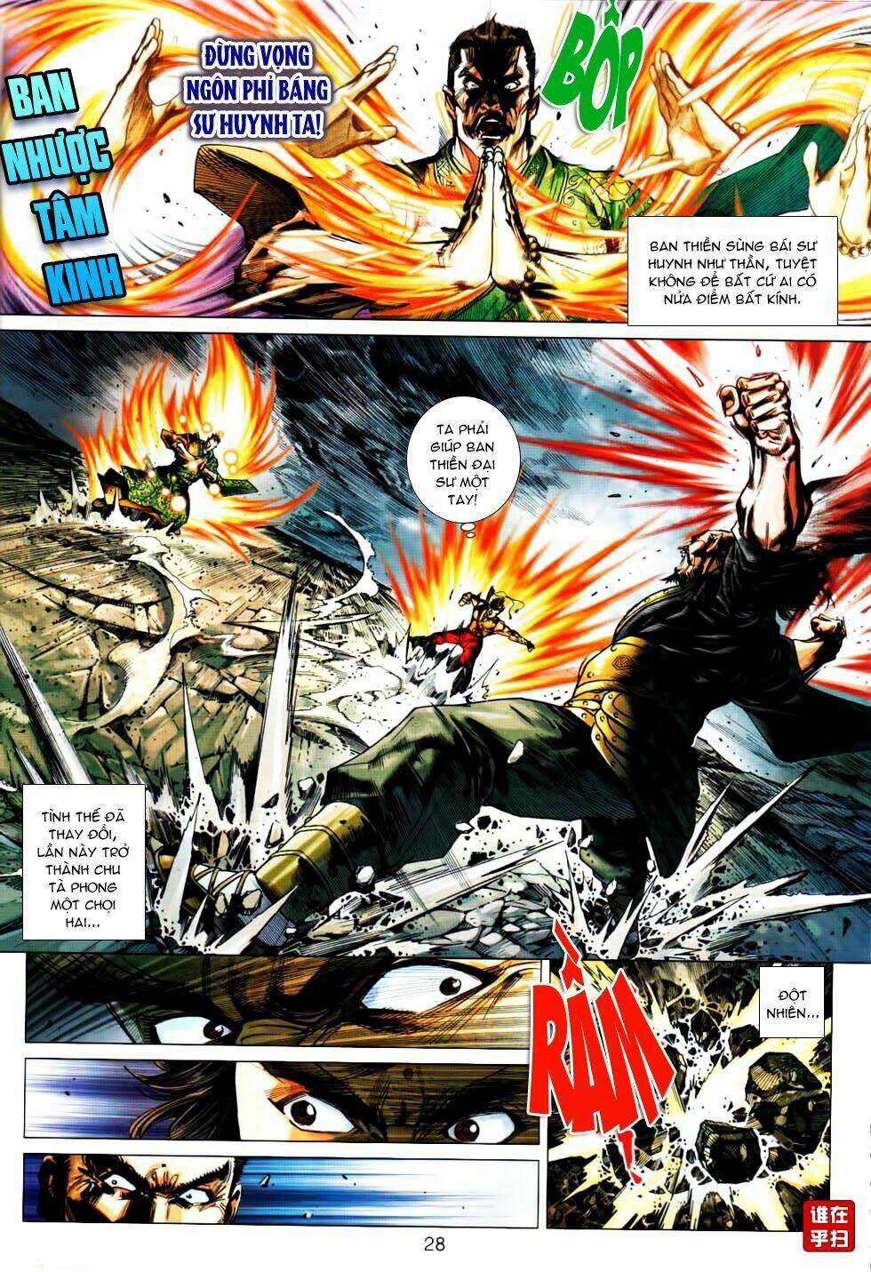 tuý quyền - hoàng ngọc lang chapter 18 24