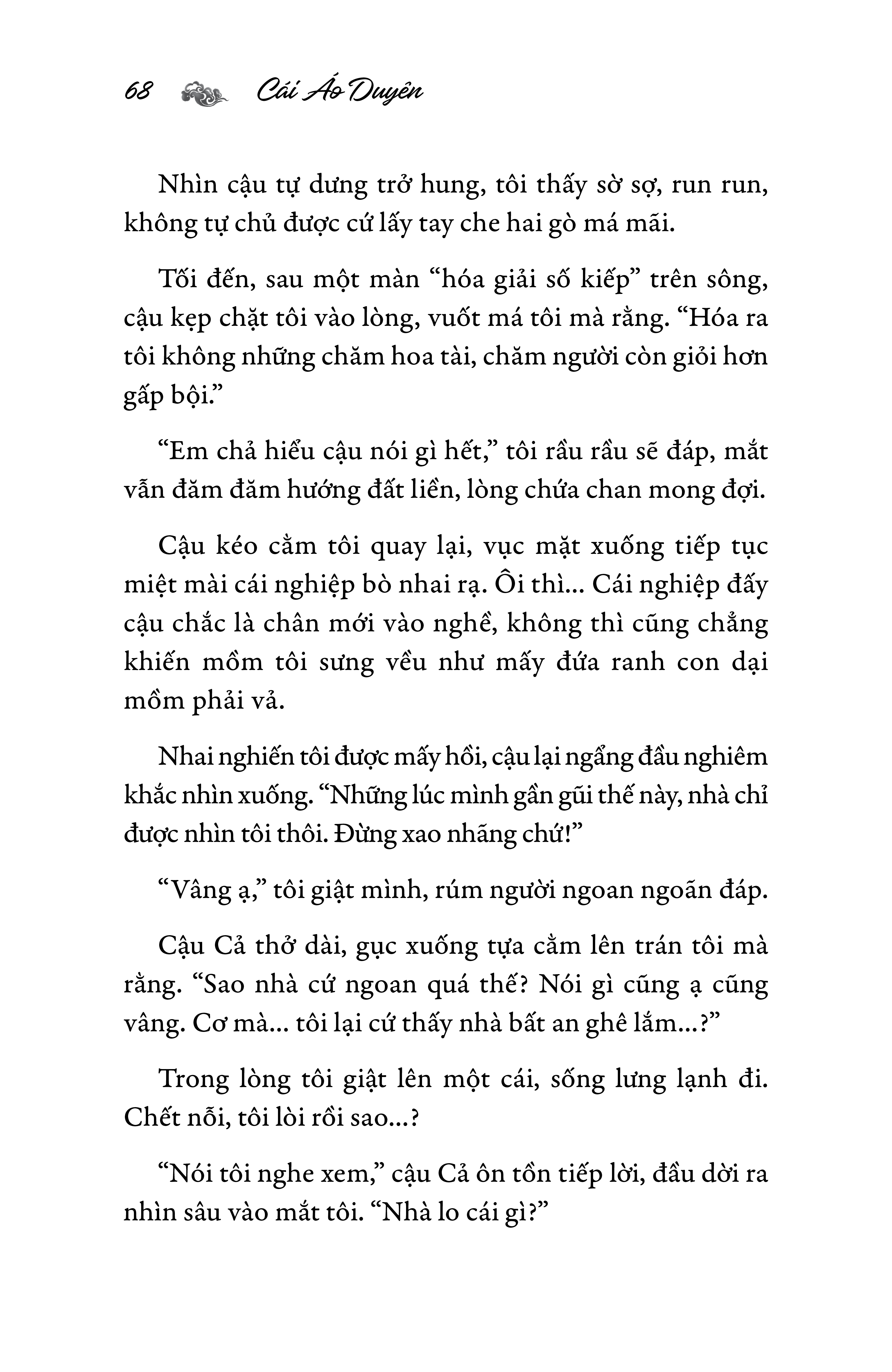 Sách Cái Áo Duyên - Vân Võ